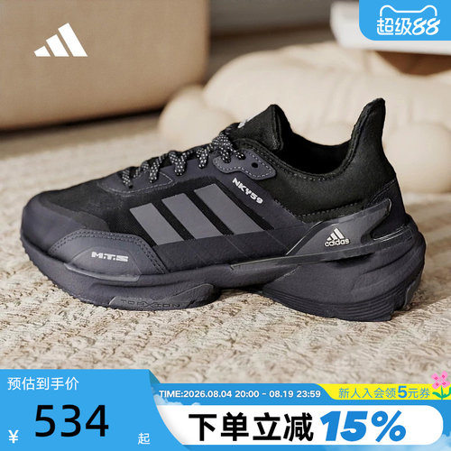 Adidas阿迪达斯春秋男女同款舒适透气训练鞋运动休闲鞋IE3221