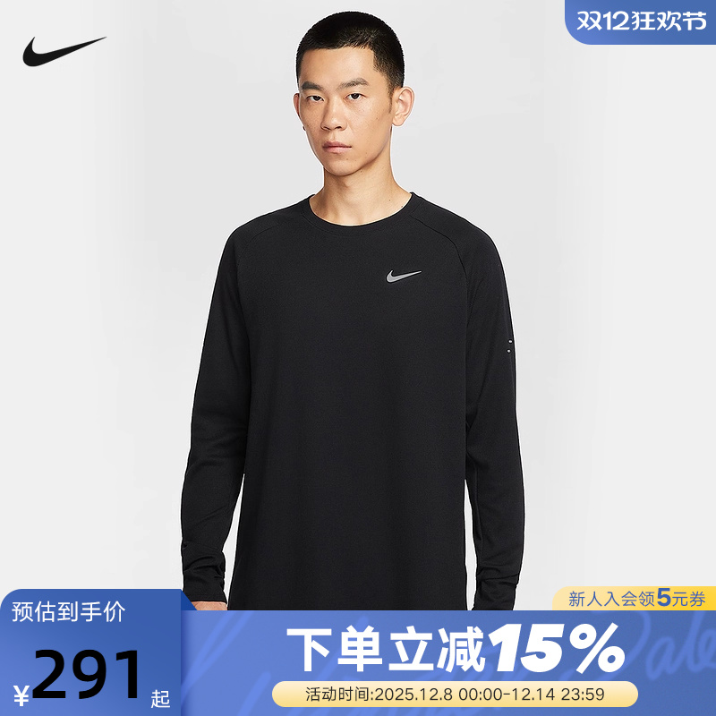 Nike耐克男上衣Dri-FIT速干华夫格跑步圆领长袖针织衫HV2706-010