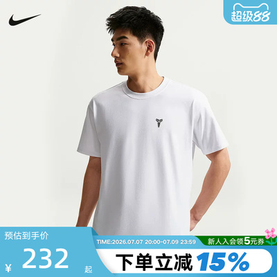 耐克科比男子宽松速干篮球T恤夏季新款运动舒适NIKE KOBE IQ6650