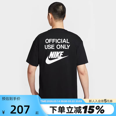 nike耐克短袖男夏季新款背标印花圆领宽松棉质运动T恤HJ0775-010