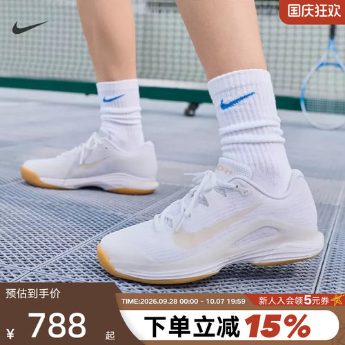 NIKE耐克女子硬地球场网球鞋VAPOR 12透气缓震运动鞋 FV5554-103