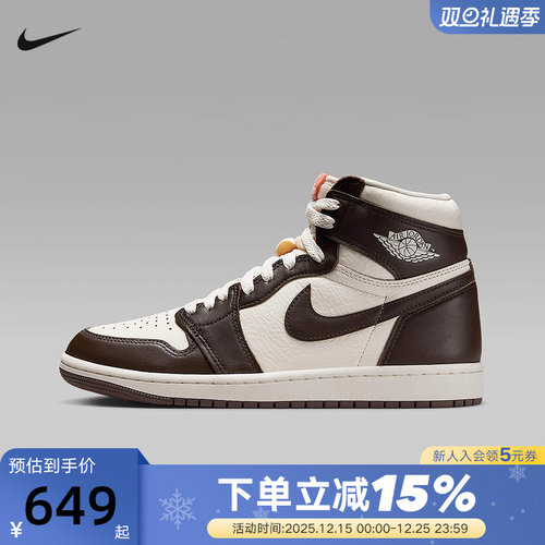 耐克男女鞋Air Jordan 1摩卡棕AJ1巴洛克风板鞋运动鞋FD2596-200