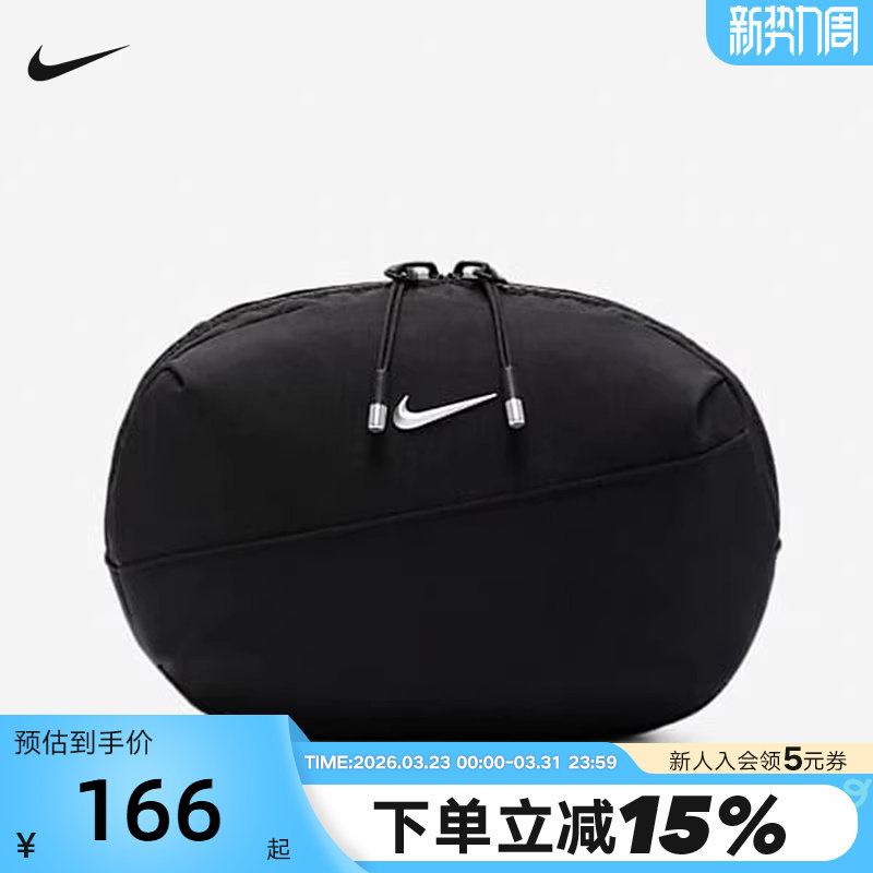 Nike耐克男包女包运动休闲腰包斜背包胸包单肩包圆形包HM612