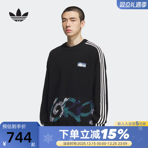 adidas阿迪达斯三叶草格子呢套头衫秋冬男套头毛衣针织衫KC0110