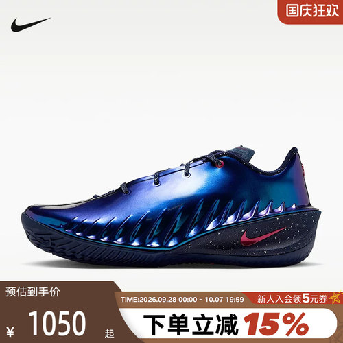 NIKE耐克凯德·坎宁安男鞋G.T. CUT 4外场篮球鞋秋新款IW3346-400