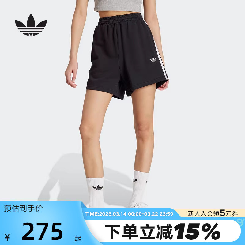 adidas阿迪达斯三叶草拉绳腰身五分裤夏女三条纹针织短裤JW5