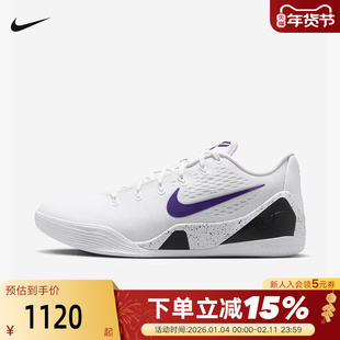 NIKE耐克男鞋科比9实战篮球鞋KOBE IX ELITE抗扭运动鞋IH1401-100