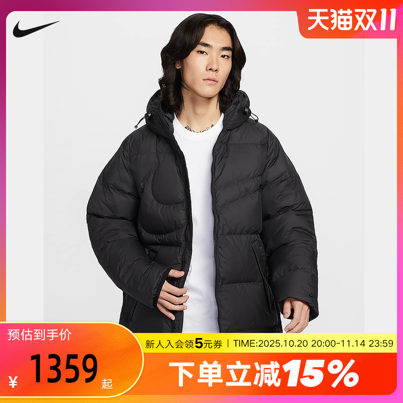 耐克羽绒服男中长款2025新款运动加厚背后大勾保暖外套IH2378-010