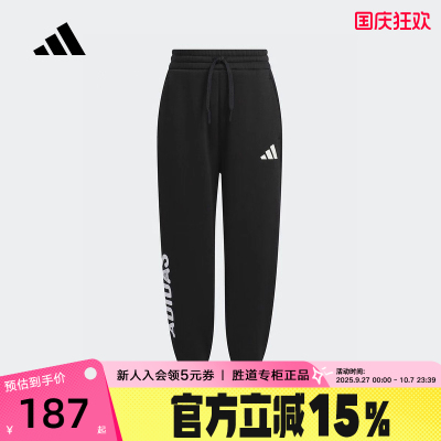 阿迪达斯 （adidas）（新品）2025冬男小童裤子 KC5341