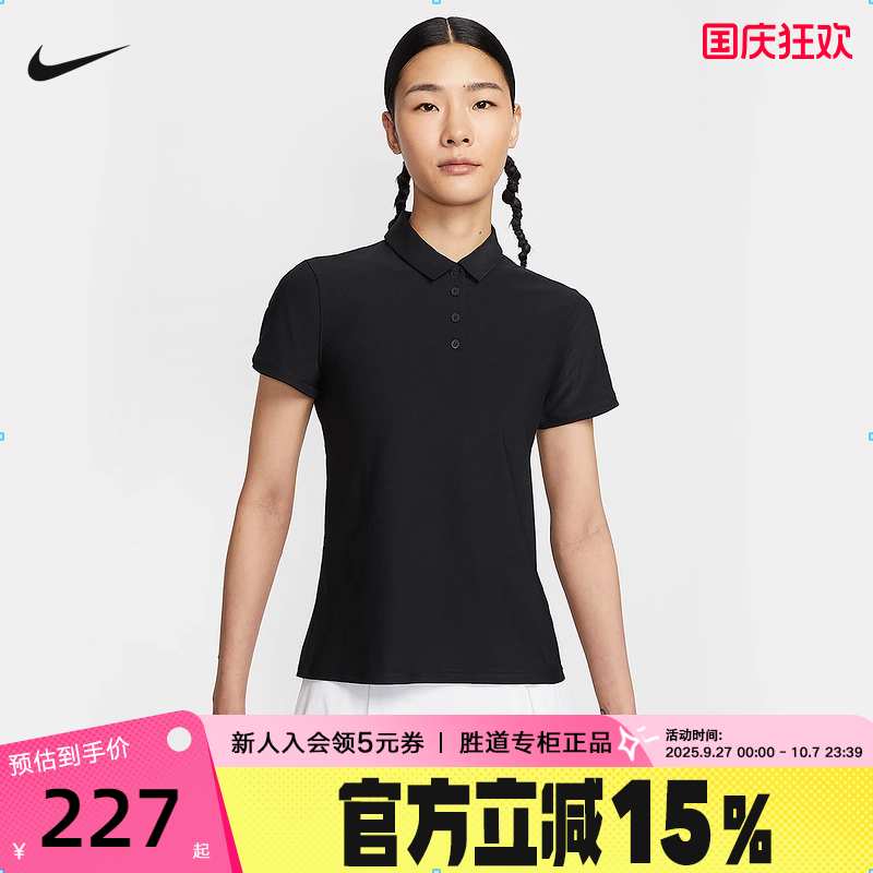 NIKE耐克女子短袖POLO衫夏新款透气高尔夫翻领运动T恤FQ1575-010