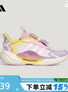 adidas阿迪达斯GALAXY SCOUT HABU旋转按钮女大童运动鞋 KH5650
