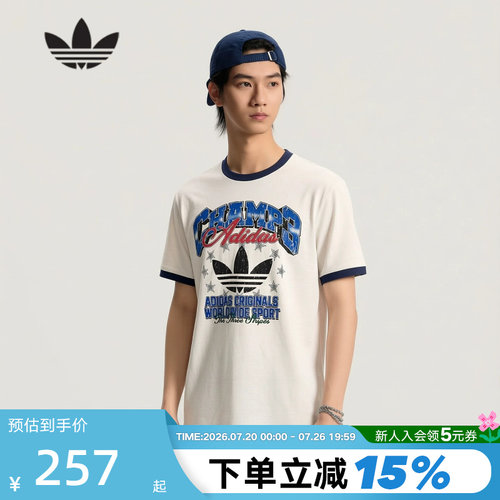 adidas阿迪达斯三叶草半袖2026夏男棉质休闲运动短袖T恤 LE7355