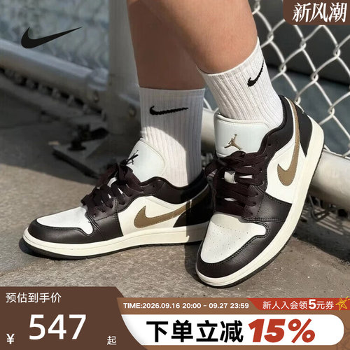 Nike耐克女鞋Air Jordan 1 AJ1白棕低帮复古板鞋篮球鞋DC0774-200