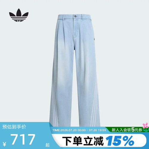 adidas阿迪达斯三叶草休闲裤男Adilenium Season 5牛仔长裤KX4822