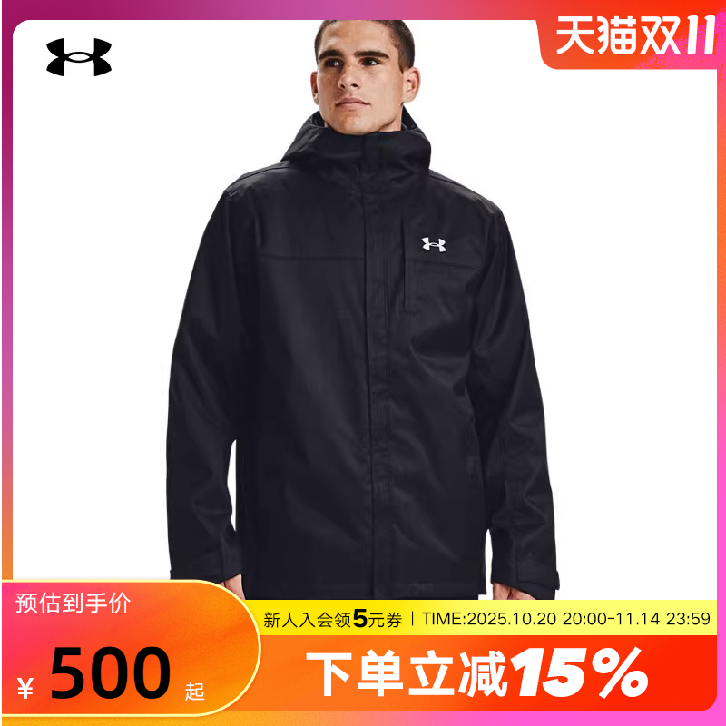 外套UnderArmour男子