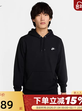 Nike耐克运动卫衣男春新款休闲刺绣针织套头连帽衫黑色FN3867-010