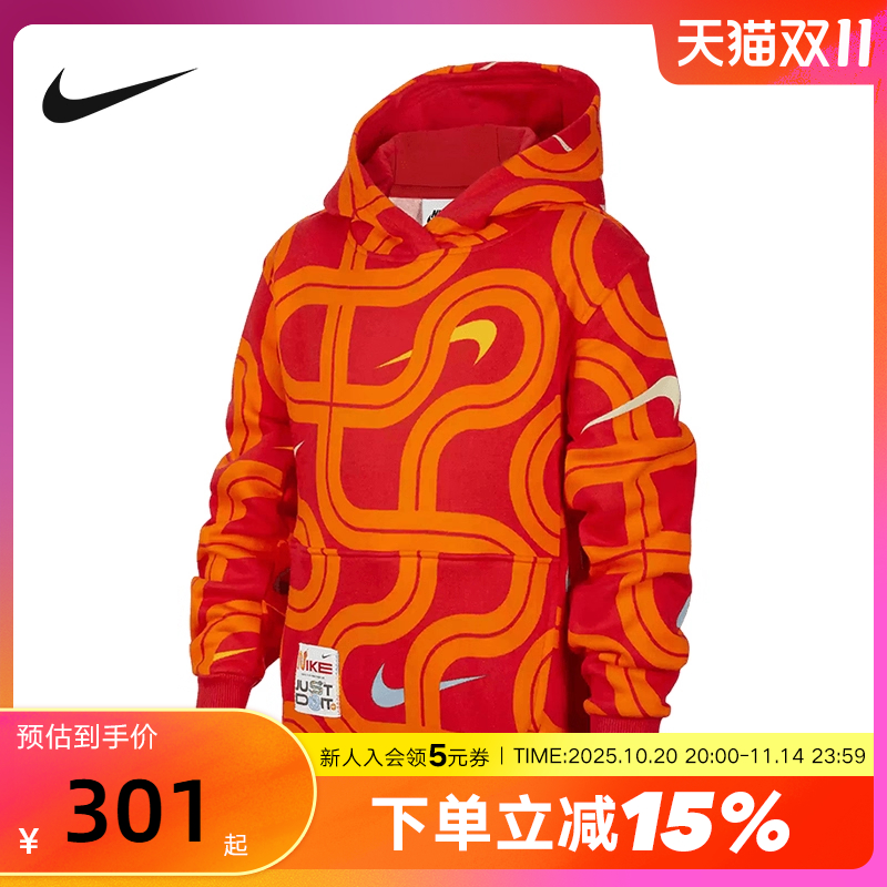 Nike耐克灵蛇迎新系列男女童大童加绒连帽衫春新款卫衣HV8964-657