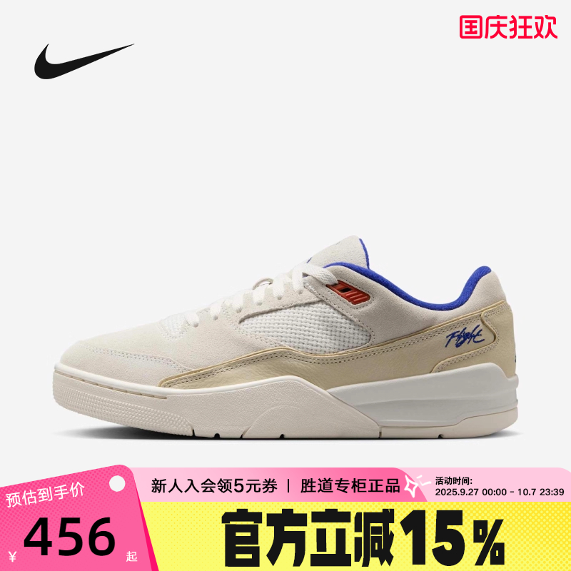 NIKE耐克男鞋JORDAN FLIGHT COURT低帮运动鞋复古板鞋HF3255-005