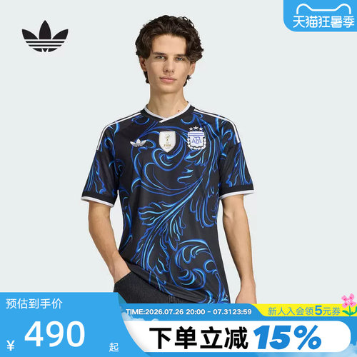 阿迪达斯阿根廷国家队世界杯客场球迷版速干足球衣短袖T恤JM8395