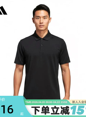 adidas阿迪达斯半袖男子2026夏季运动休闲舒适翻领T恤POLO KG0818