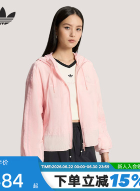 adidas阿迪达斯三叶草连帽夹克2026春女宽松粉色风衣外套 KS2876