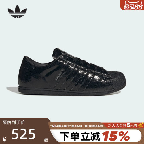 阿迪达斯三叶草板鞋SUPERSTAR LO PRO女金属感纹理贝壳头鞋HP3761