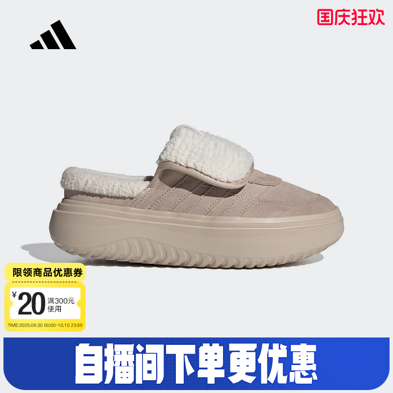 adidas阿迪达斯加绒棉鞋2025冬女GRAND COURT MULE穆勒鞋JS4997