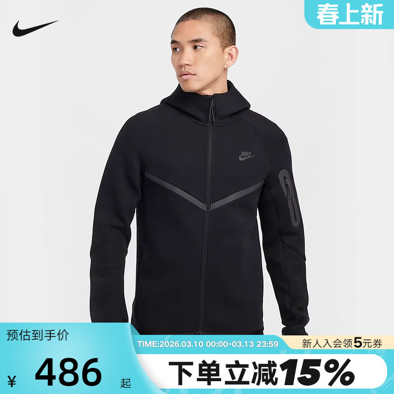 NIKE耐克连帽外套男装春秋新款运动服黑色跑步针织夹克HV0950-010