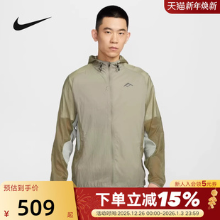 Nike耐克男子拒水越野跑步夹克夏新款 320 透气梭织连帽外套FN4003