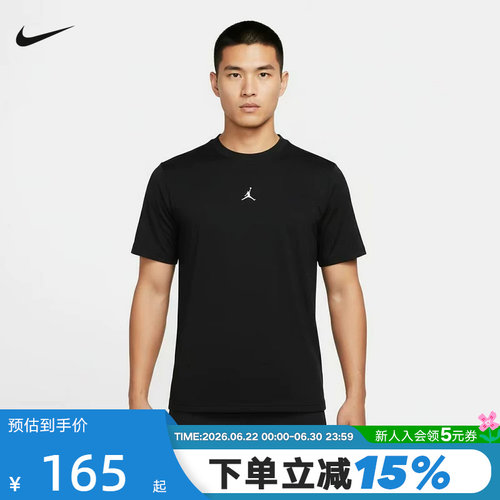 Nike耐克夏季新款男子短袖Jordan刺绣运动休闲圆领T恤 IF0883-010