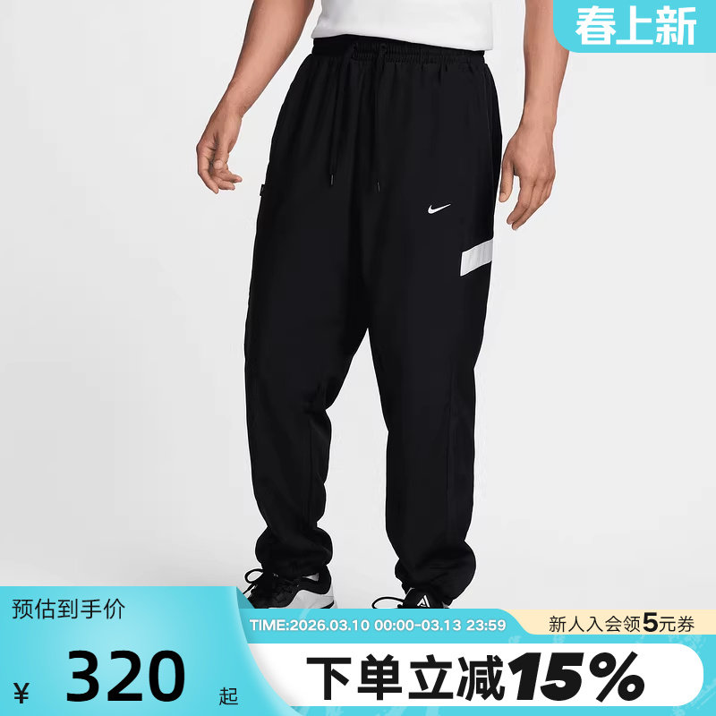 【大码】耐克男夏薄款梭织速干裤运动休闲宽松束脚收口长裤FZ0251