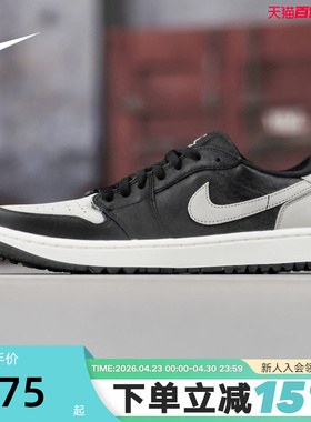 耐克男女鞋Air Jordan 1 AJ1黑灰色低帮板鞋复古篮球鞋DD9315-001