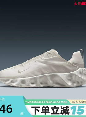 NIKE耐克男鞋秋新款运动鞋AVA ROVER透气厚底鞋跑步鞋DX4215-007