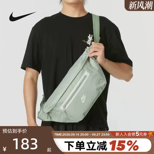 休闲包