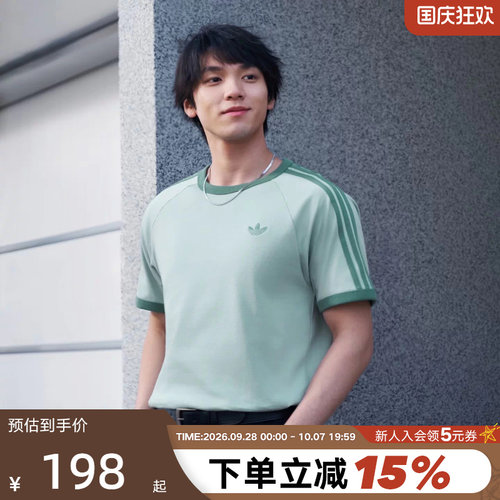 adidas阿迪达斯三叶草经典半截袖2026春男三条纹短袖T恤 KG6322