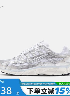 Nike耐克女鞋P-6000银白老爹鞋轻便网眼透气运动跑步鞋BV1021-106