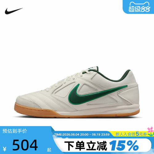 Nike耐克男鞋运动鞋春GATO米白绿勾薄底鞋低帮复古板鞋HQ6019-103