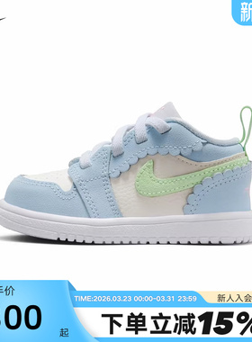 NIKE耐克婴童鞋AIR JORDAN 1 AJ1米白蓝休闲运动篮球鞋IB7120-403