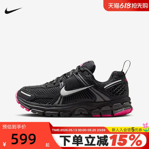 Nike耐克女鞋跑步鞋VOMERO 5大童运动鞋透气复古老爹鞋HF6998-005