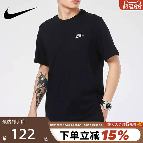 男装短袖耐克运动纯棉男款