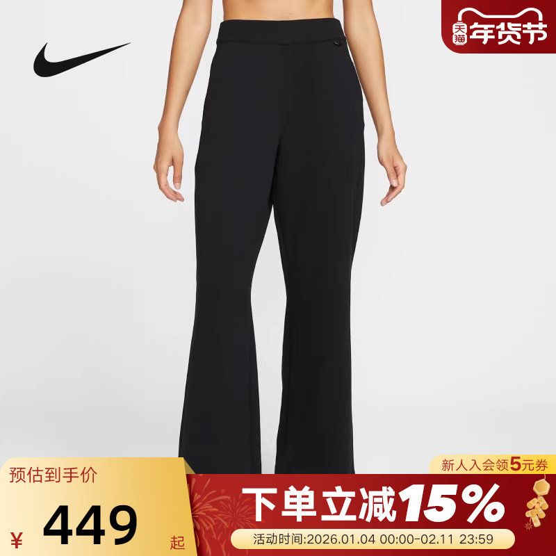Nike耐克24.7女裤秋新款训练健身透气速干宽松运动长裤HQ8608-010