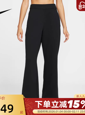 Nike耐克24.7女裤秋新款训练健身透气速干宽松运动长裤HQ8608-010