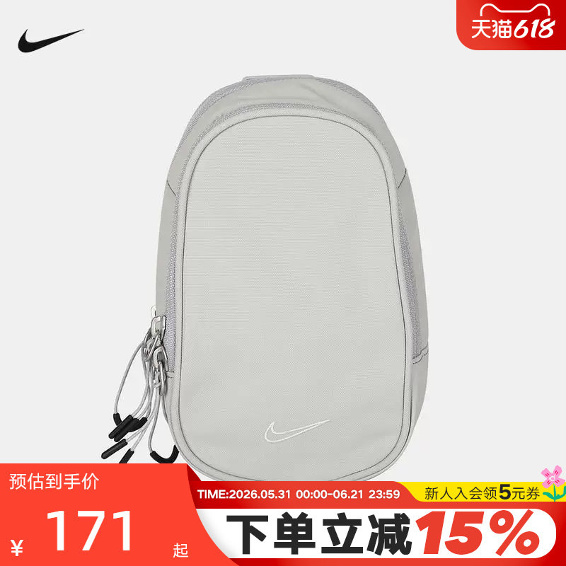 NIKE耐克斜挎包男包女包新款背包情侣单肩包休闲运动包FZ613