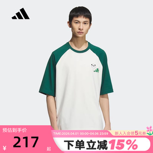 adidas阿迪达斯三条纹熊猫图案半袖 短袖 T恤 KC3370 透气夏男插肩袖