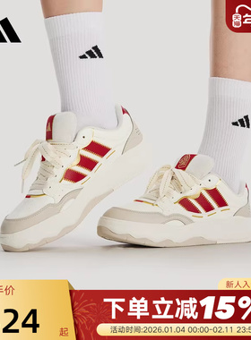 阿迪达斯红色马年限定新年款网球风板鞋LITE SHUFFLE男女鞋KH9021