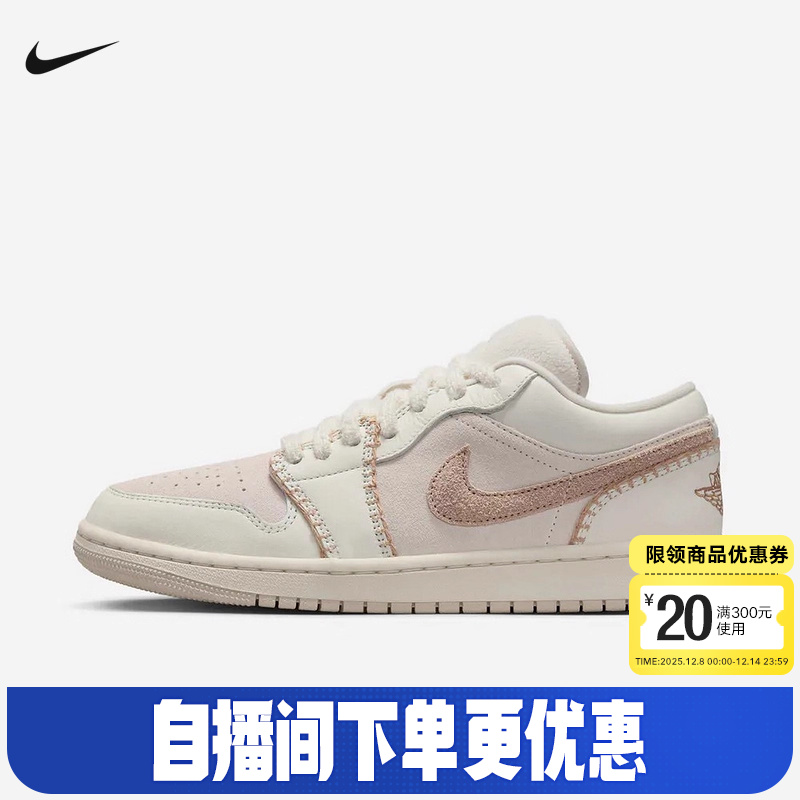 JORDAN耐克女鞋AJ1板鞋新款冬日温暖配色平底鞋运动鞋HV4268-120