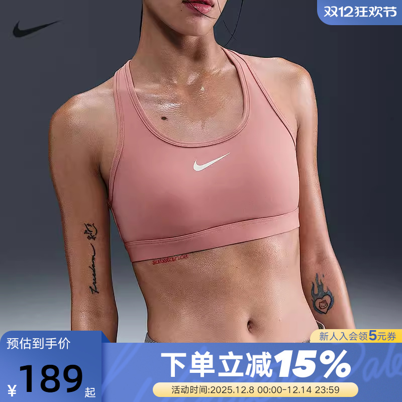Nike耐克SWOOSH运动内衣女中强度支撑速干衬垫BRA胸衣DX6822-685