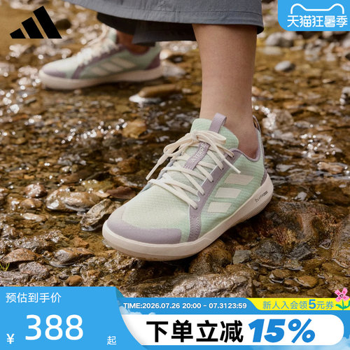 adidas阿迪达斯户外涉水鞋运动秋男TERREX徒步两栖溯溪鞋 JS2955