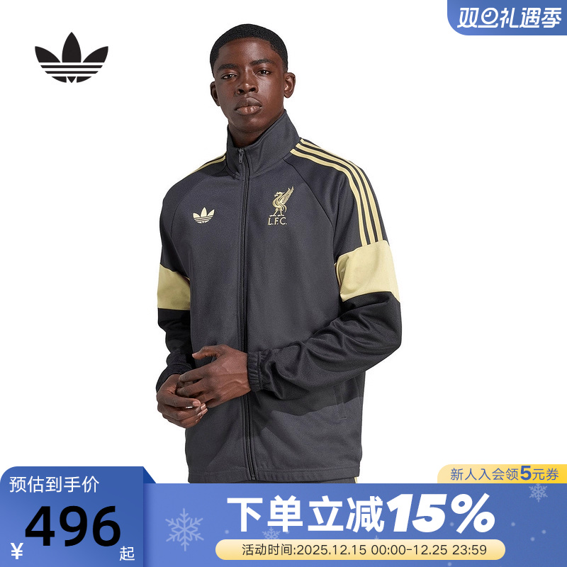 adidas阿迪达斯利物浦足球文化训练外套冬男针织夹克上衣KC7802
