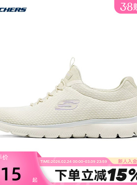 斯凯奇新品女士运动鞋休闲经典透气轻量回弹耐磨轻便跑步鞋150268